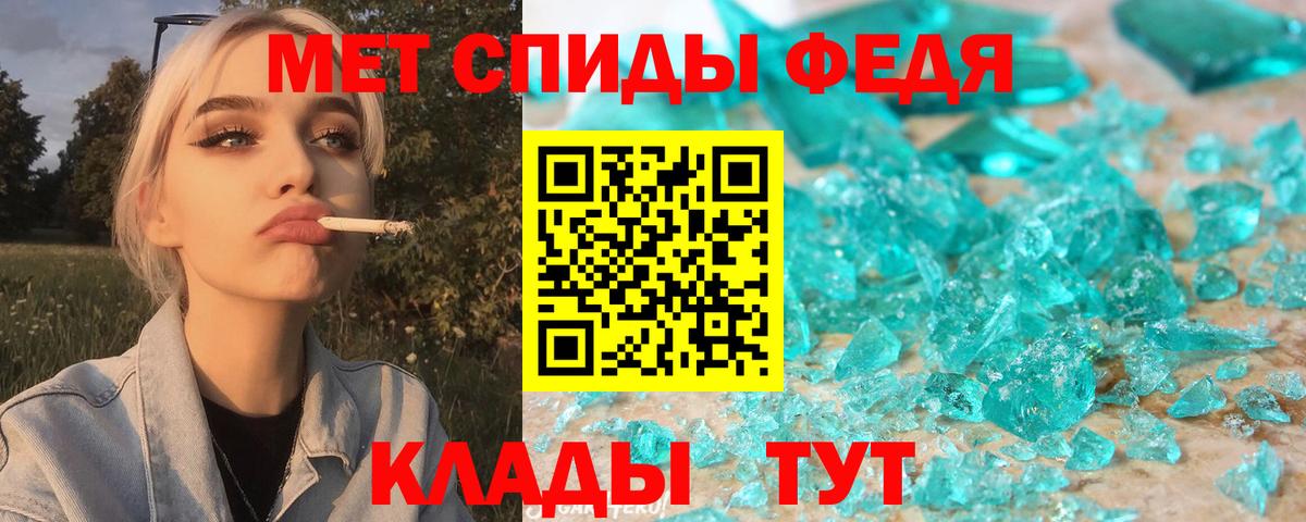 АМФ Розовый Сухой Лог