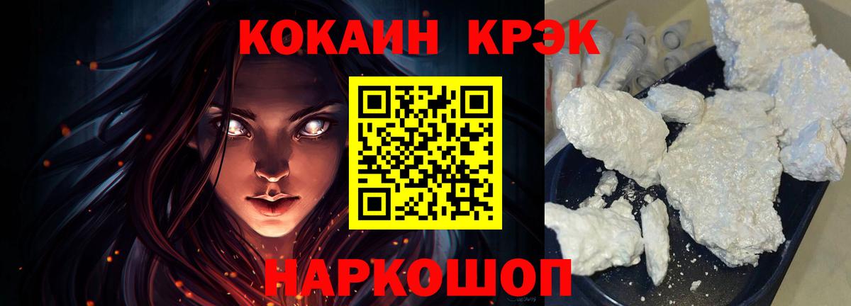 Cocaine Боливия Сухой Лог