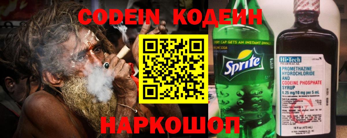 Конопля  ЭКСТАЗИ  Мефедрон кристаллы  Вход с VPN  Амфетамин   Сухой Лог  LSD-25  ГАШИШ  Cocaine  Марихуана  НБОМе  ГАШ 