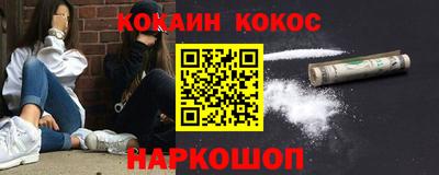 прущие грибы Комсомольск-на-Амуре