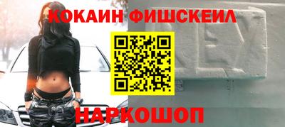 прущие грибы Комсомольск-на-Амуре