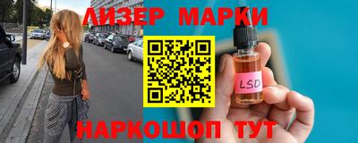 дистиллят марихуана Коммунар
