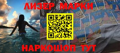 прущие грибы Комсомольск-на-Амуре
