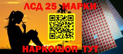 прущие грибы Комсомольск-на-Амуре