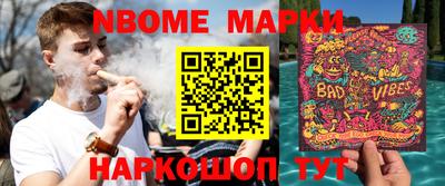 прущие грибы Комсомольск-на-Амуре