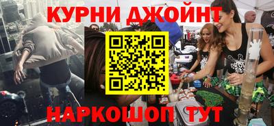 дистиллят марихуана Коммунар