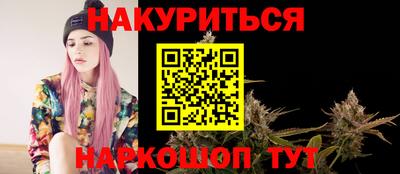 дистиллят марихуана Коммунар