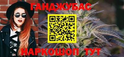 прущие грибы Комсомольск-на-Амуре