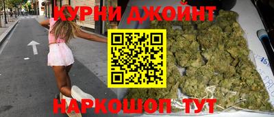 прущие грибы Комсомольск-на-Амуре