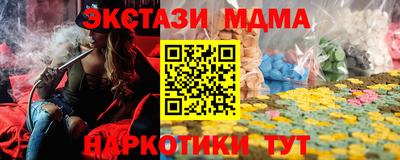 дистиллят марихуана Коммунар