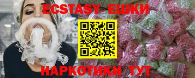 дистиллят марихуана Коммунар
