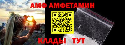 прущие грибы Комсомольск-на-Амуре