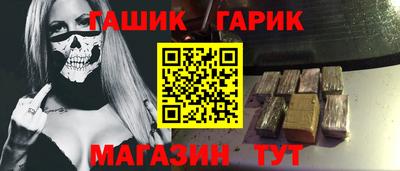дистиллят марихуана Коммунар