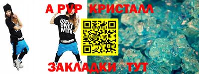 дистиллят марихуана Коммунар