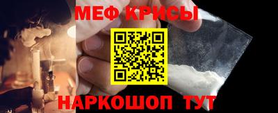 скорость mdpv Михайловск