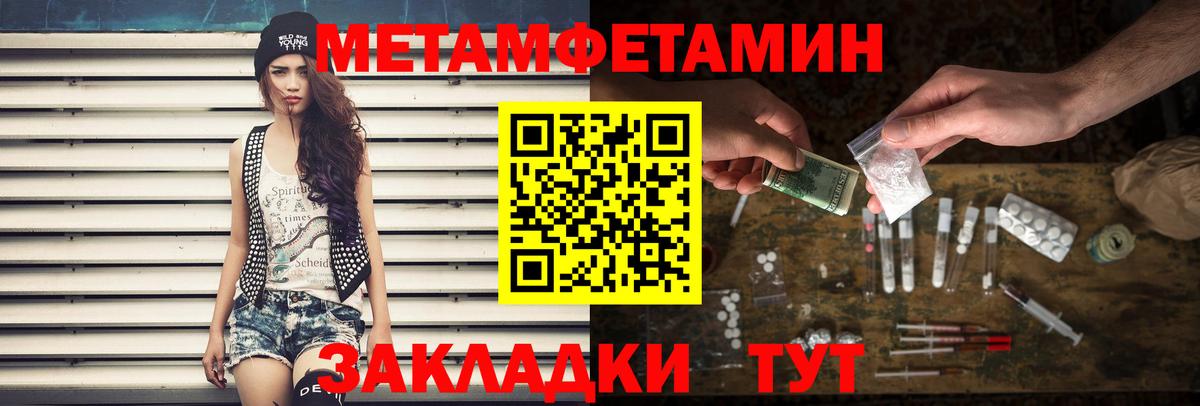 Сухой Лог  МЕТАМФЕТАМИН кристалл  Вход с VPN 