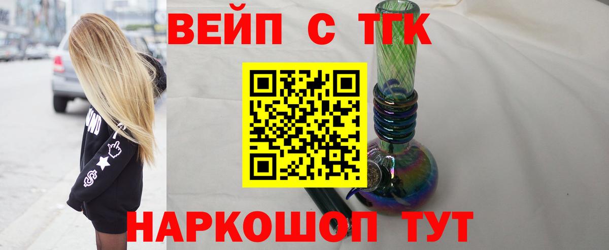Дистиллят ТГК жижа Сухой Лог