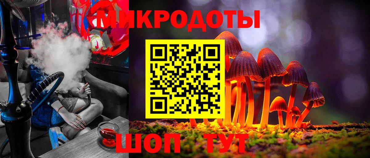 Псилоцибиновые грибы MAGIC MUSHROOMS  Вход с VPN  Псилоцибиновые грибы мицелий  Сухой Лог 