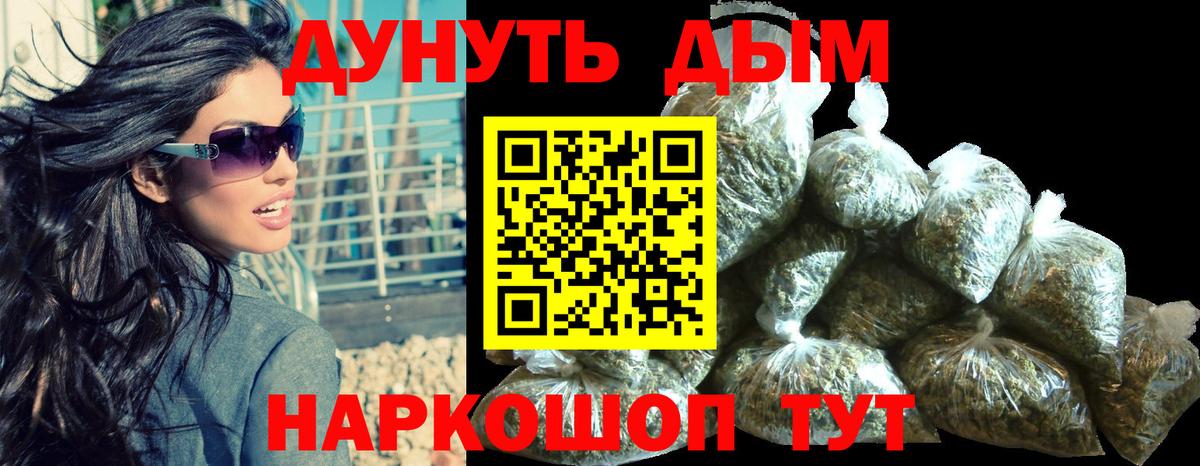 Шишки марихуана AK-47 Сухой Лог