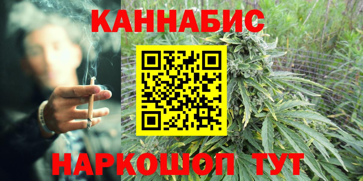 Сухой Лог  Бошки Шишки THC 21%  Каннабис Ganja  Вход с VPN  Бошки Шишки индика  Шишки марихуана семена 